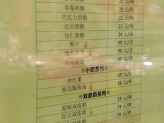 -奶酪魏(牛街总店)