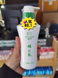 -北京协和医院护肤品专卖