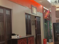 -福照楼汽锅鸡·云南菜(护国路店)