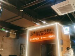 -生火火·地摊小炉子烧烤自助.鲜切牛羊肉(龙湖北城天街店)