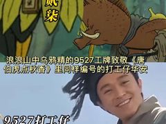 -万达影城(汉街万达广场IMAX店)