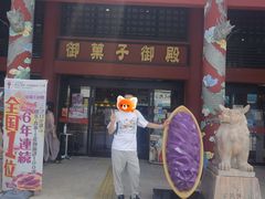 -国际通