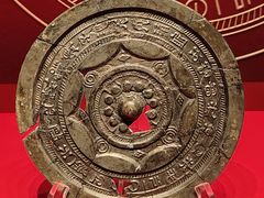 -北京大葆台遗址博物馆