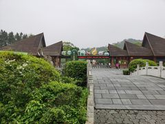 -宁波野生动物园