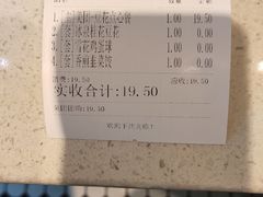 -冰泉豆浆馆(阳朔店)