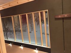 -歌行灯日本料理(伊势丹店)