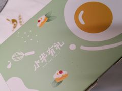 -小半有礼(天河南店)