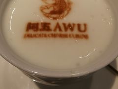 -阿五黄河大鲤鱼(英协路店)