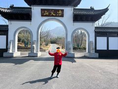 -冶父山国家森林公园