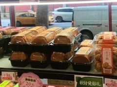 -德懋恭·水晶饼(交大店)