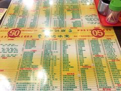 -顺记冰室(宝华路店)