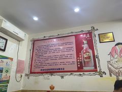 -正宗流钟锅子饼家常菜