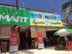 -Jonah's Fruit Shake & Snack Bar