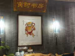 -长安大牌档之西安博物院文化餐厅(中贸店)