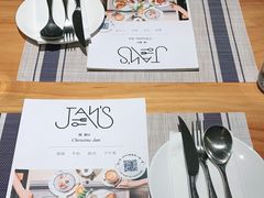 -JANS意式简餐厅·惠灵顿牛排