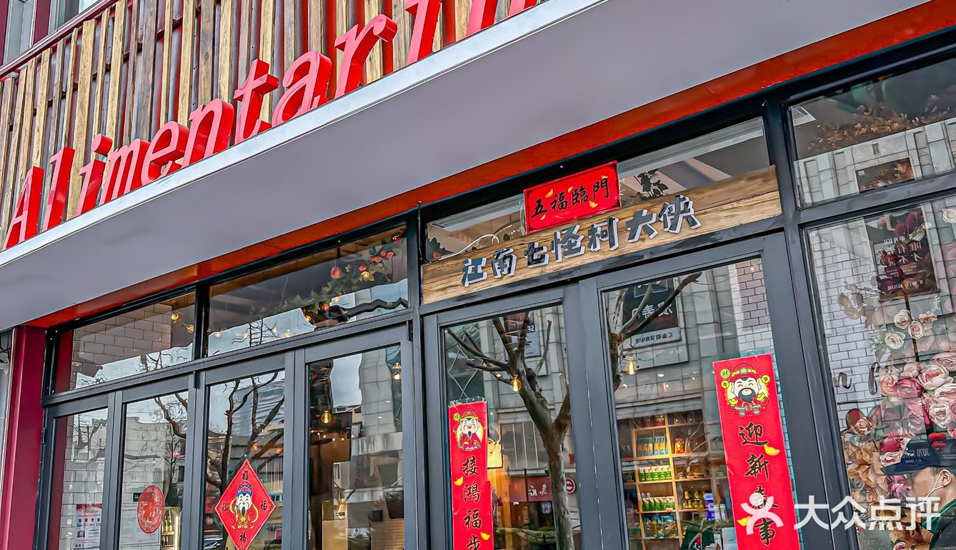 这家早午茶brunch天花板,就在天山!