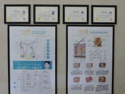 点击看大图 -MedSkinCare科技祛痘肌肤修护中心