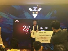 -徐记海鲜(陕西历史博物馆|明德门店)