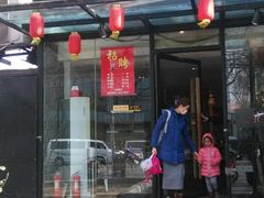 门面-京尊烤鸭店JINGZUN(春秀路店)