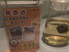 -椰小鸡·琼州糟粕醋(美兰缤纷城店)