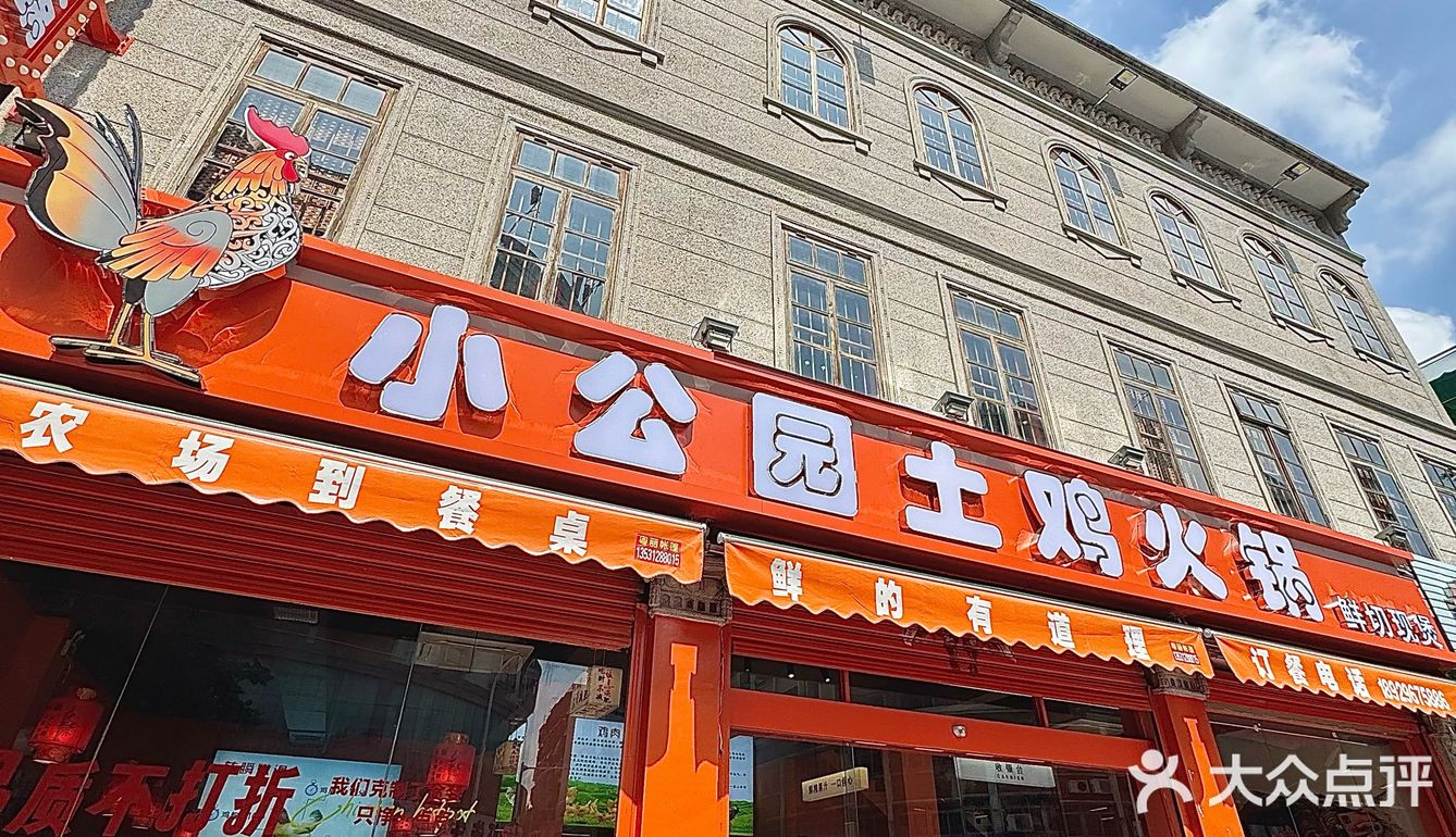 不开玩笑！在汕头吃到了很惊艳的鸡煲…