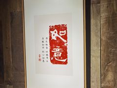 -邈墨茶馆(大兜路1号店)