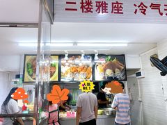 -小草糖水(海棠村店)