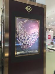 -菜百首饰店(东方新天地店)