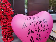 -东来顺·非遗火锅(高新店)