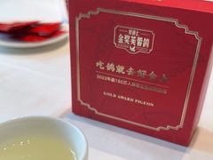 -好食上(喜盈门.范城店)