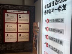 -经禅和·中医推拿(奥体恒山路店)