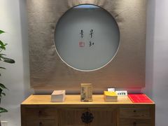 -枣子树·素食餐厅(普陀山店)