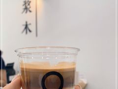 -浆木咖啡馆(湘子庙街店)
