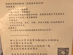 -無境·匠心日本料理(汉街店)