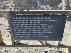 -盐湖景区