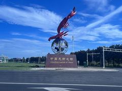 -於氏虾神(盱眙总店)