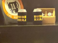 -京A Taproom·精酿餐吧(CBD店)