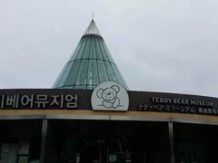 -济州岛泰迪熊博物馆