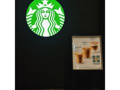 -星巴克(杭州湖滨银泰E区店)