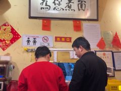 -锅儿挑面馆