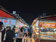 门面-大学城夜市大排档(凤栖路店)