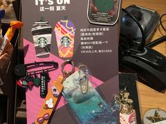 -星巴克臻选(济南万达店)