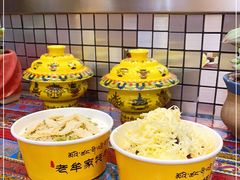 -老牟家牦牛酸奶
