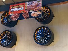 -本色.小马哥烧烤(五一路总店)