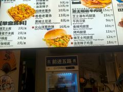 -前进5路汉堡炸鸡(昙华林店)