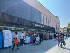 -胖东来生活广场(健康路店)