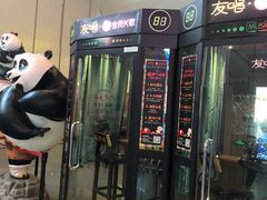 -首都电影院(天津店 中国巨幕)