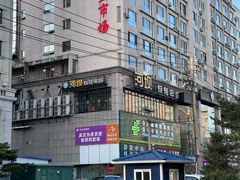 -河坝烧烤串城(金达莱店)