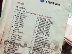 -巴音浩日娲·蒙餐(双林东路店)