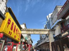 -北京前门大栅栏